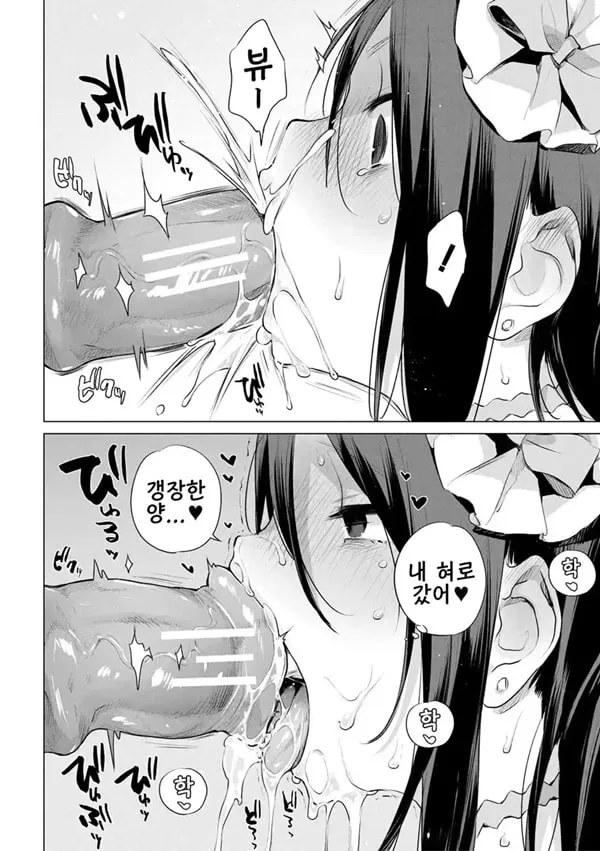 말의 부인