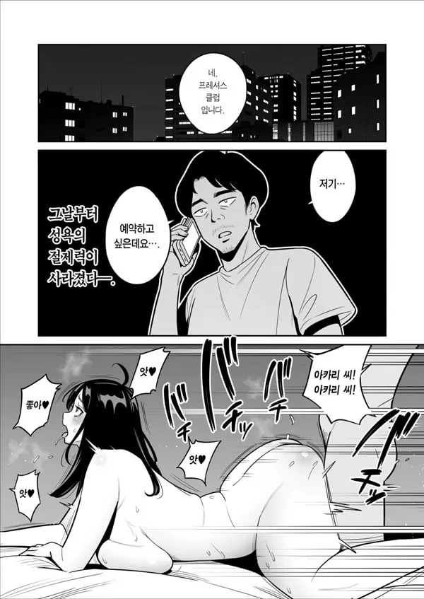 속속 【낭보】 싸구려 풍속에서 대박을 뽑았다ㅋㅋㅋ