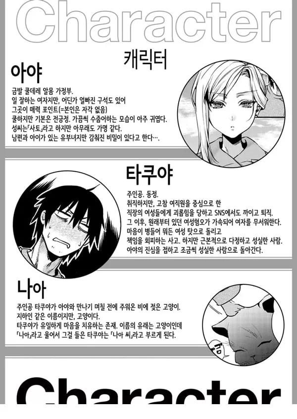 쿨데레 금발 유부녀 알몸 가정부 1