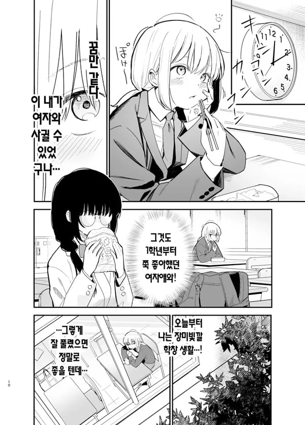 상시상애