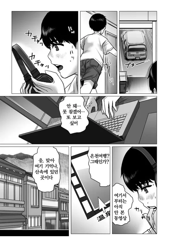 추억비디오 내가 몰랐던 비밀동영상