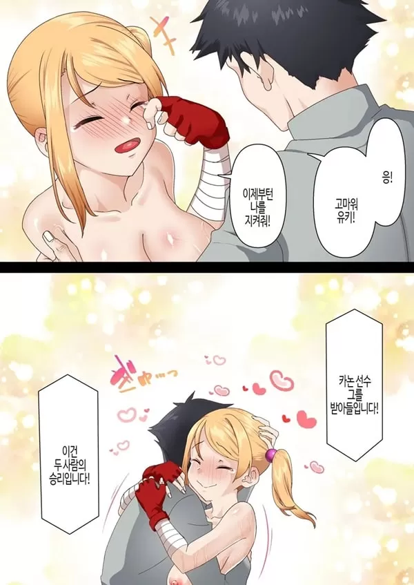 권투 마도사는 최면에 굴복하지 않아
