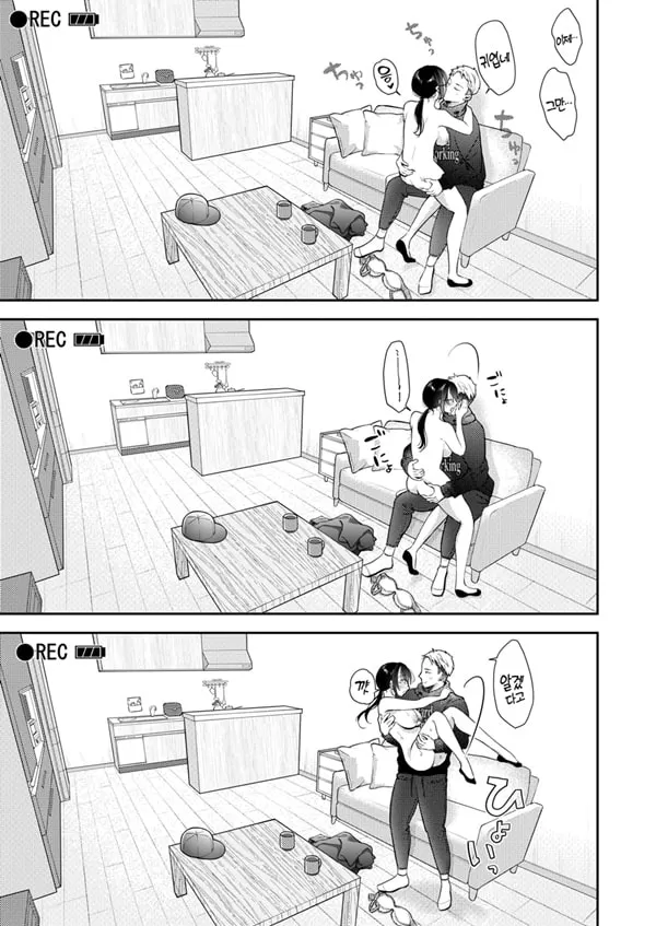 내 아내가 바람필 리 없어