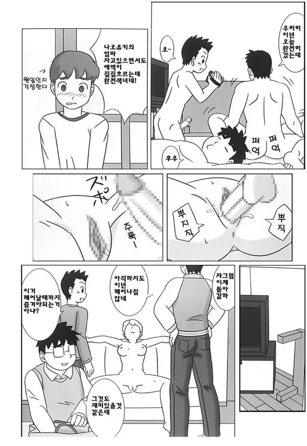마마구이-10