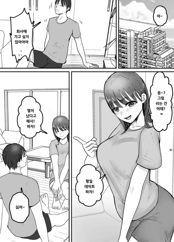 Boku no Tsuma ga Chiiki Seishorigakari ni nari Ojisan no Tanetsuke Puresu wo Misetsukerareru