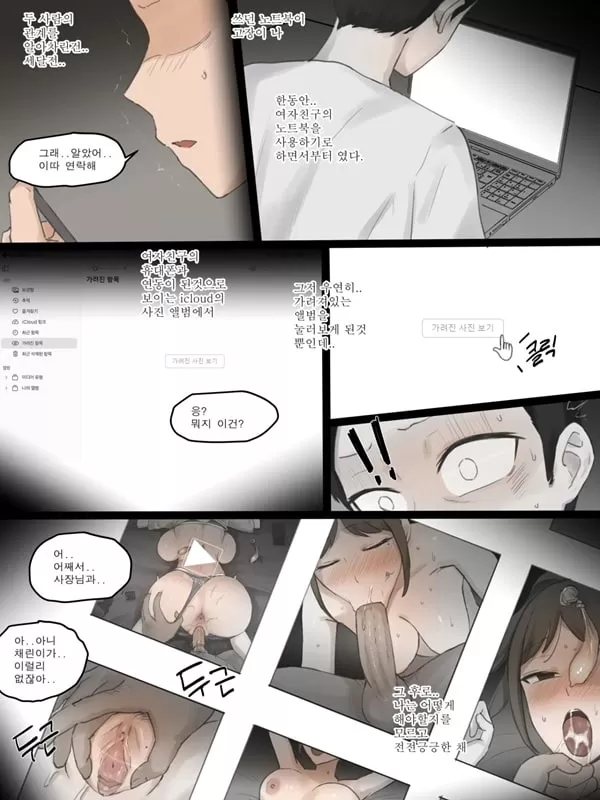 GF의 시크릿 앨범