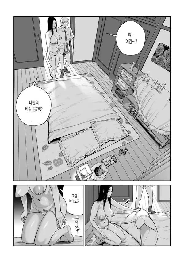 검은머리 여성의 붓 풀어주기