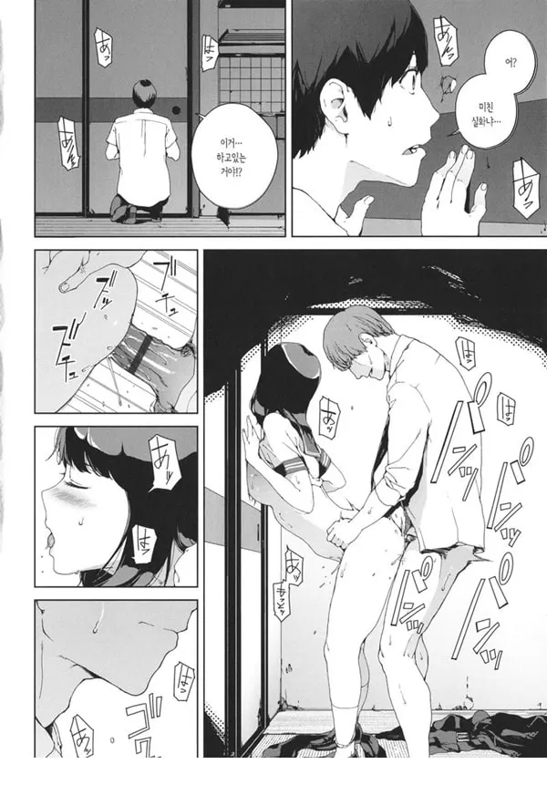 엿보기