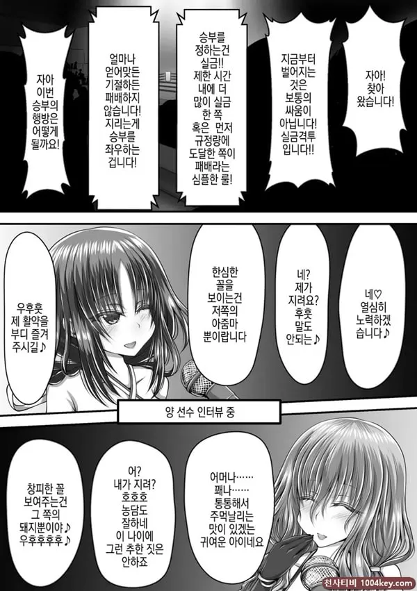 실금투희