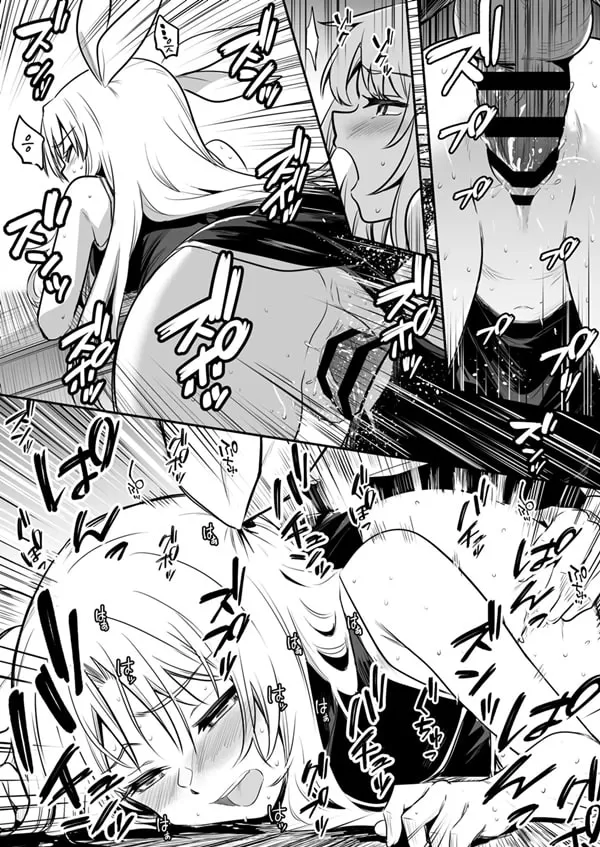 Boukensha-chan to Ecchi na Bouken 3