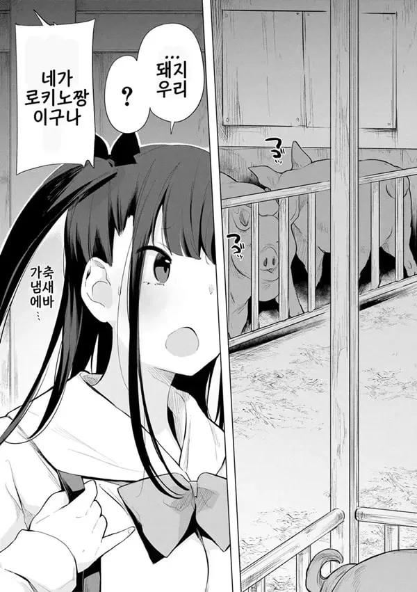 말의 부인