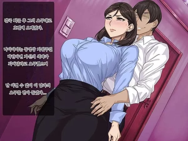 완전 취침당함