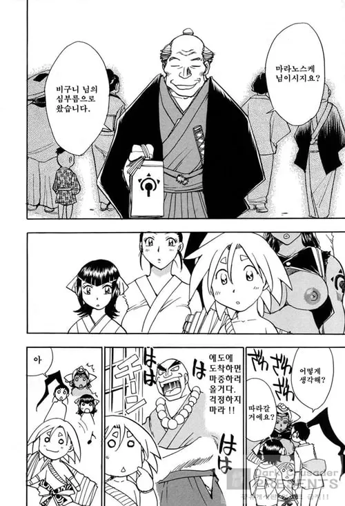 미라노스케 모친의 장