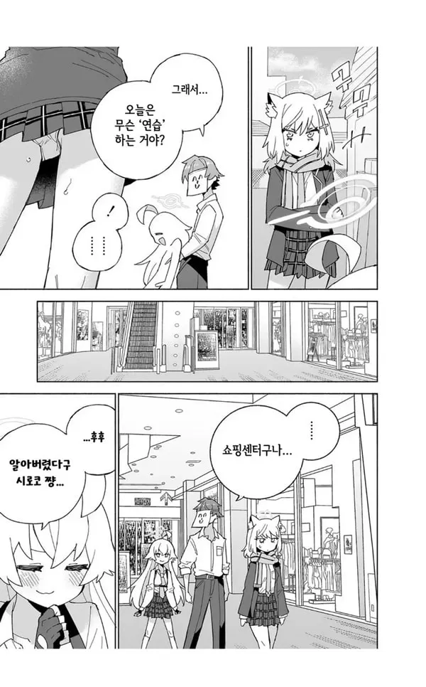 늑대의 물