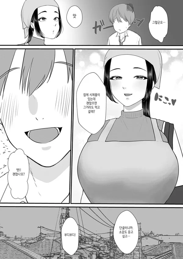 유부녀 NTR 총집편