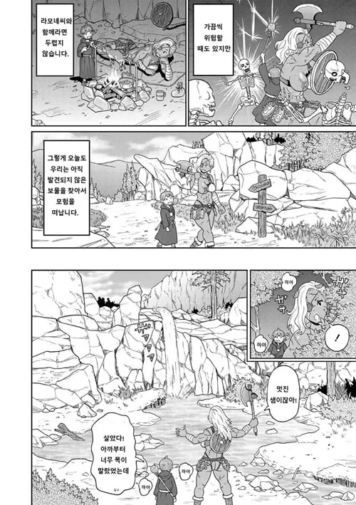 Nikuana Full Package ch2