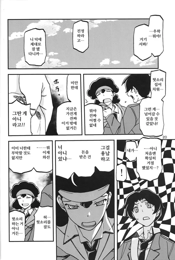 산희의 실 맘를팔아버린 이야기
